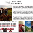 쁘띠호텔 이미지