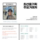전단지배포참기획