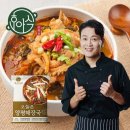 양평해장국 - 통영시 | 양평해장국