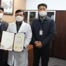 의료법인 동아의료재단 이미지