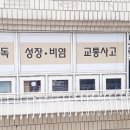 이동민한의원 네이버블로그