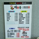 그린힐스스크린골프클럽 이미지