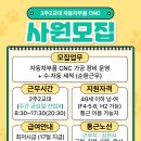 제이케이테크놀로지 네이버블로그