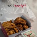 김양엽치킨클릭 | [파동] 김양엽치킨클릭
