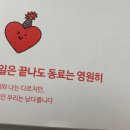 [대학내일] 콘텐츠크리에이티브팀 인턴 최종합격 후기 | 대학내일 에디터가 하는 일