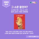 해법논술교습소