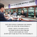 (주)스마트코리아 이미지