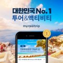 마이주주 이미지