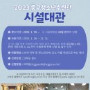 청소년수련관 강의실 이미지