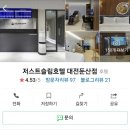 230025 | 7월 나홀로 호캉스