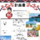 2번째 워홀 비자 취득 준비 / 일본 워홀 2번째 / 26년 2분기일본워홀 합격 / 대행사추천 / 다모아투어