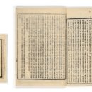광고의모든것 - 사천시 서재농청길 32-7 | 광고의모든것