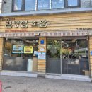 마포구/상암 김영섭 초밥, 내돈내산 일식당 후기