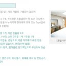 가족호텔 두솔동 이미지