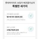 아주특별한난방