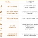 음성자동차서비스