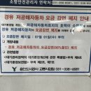 금학공영주차장 이미지