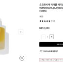 마스크오브미라클 이미지