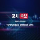 ㈜한솔파마 | 5월14일 상한가 종목 및 특징주