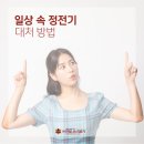 (주) 한빛나노의료기 이미지