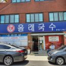 자기올래 네이버블로그