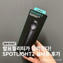 팀레드커스텀 - 용인시 처인구 지삼로 500 | 개발자가 직접 써본 로지텍 Spotlight 2 후기｜발표가 달라지는 프리미엄 프레젠터