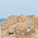 2025 제20회 해운대 모래축제 네이버블로그