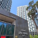 위너3D골프연습장 | 임장 - 경기 성남 중원구 금광동 단대오거리역 e편한세상 금빛 그랑메종 1단지 2단지 강남역 1시간 이내...