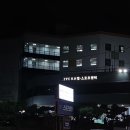 강서안전교육센터 | 삼천포중앙고 수학여행 야간안전요원 후기｜강서국제청소년센터 2박3일 안전관리