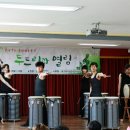 삼척중앙초등학교 이미지
