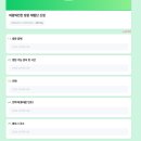 여왕마케팅 | 여왕마케팅(여왕의만찬) 체험단 신청 방법 및 후기