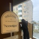 노스텔지어 | 부산 해운대 파티룸 감성 브라이덜샤워 노스텔지어 내돈내산 후기