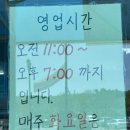 치즈밸리 참나무집 이미지