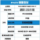 해운대로81번길 55 이미지
