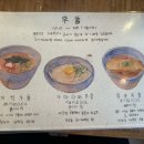 소바쿠