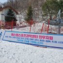 (주)에스엠스포츠 이미지