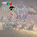 어바웃티씨지