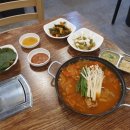 한우부추곱창