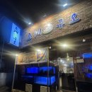 조개구오