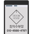 청마공인중개사사무소 이미지