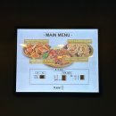 구로-고척-구로-1994 | 지코바치킨 고척점에서 뼈 양념구이 포장 주문하고 2천 원 할인받은 후기