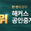 지온공인중개사사무소 이미지