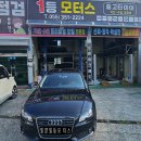 아이디모터스 이미지