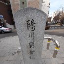 양천고성지 이미지