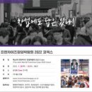 채선당도시락샐러드 이미지