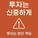 동일실업주