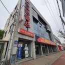 BM스크린골프 이미지