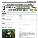 이룸 코퍼레이션
