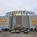 강화초지인삼센타 | 강화 초지인삼해수탕, 24시 찜질방 요금, 시설 이용 솔직 후기