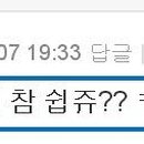 현대수정세탁소 이미지